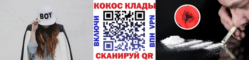 Сколько стоит Могоча ГАШ Марихуана Cocaine Мефедрон