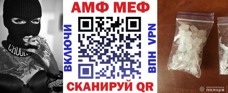 АМФЕТАМИН VHQ  mega онион  Могоча 