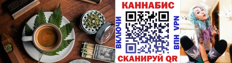 Canna-Cookies конопля  Могоча 