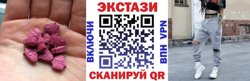 ЭКСТАЗИ таблы  Могоча 