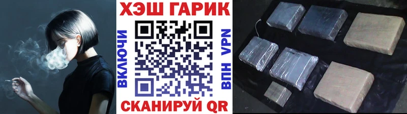 Гашиш Cannabis  блэк спрут зеркало  Могоча  что такое  