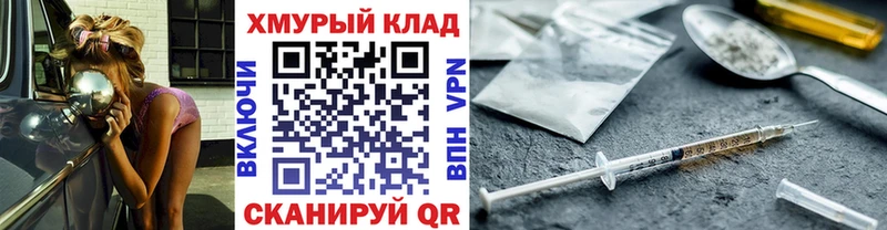 сколько стоит  Могоча  Героин Афган 