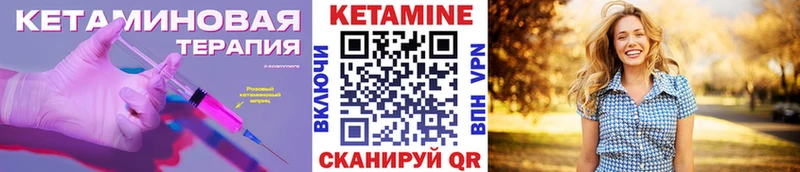 как найти закладки  Могоча  КЕТАМИН VHQ 