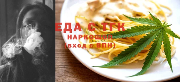 марки lsd Бородино