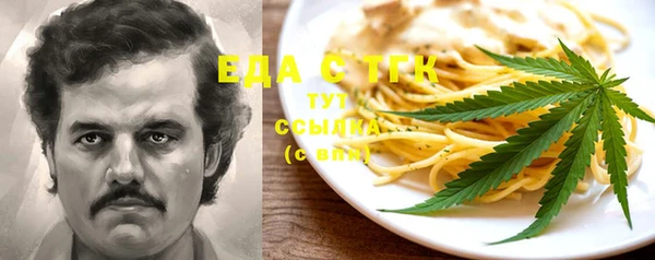 прущая мука Бугульма
