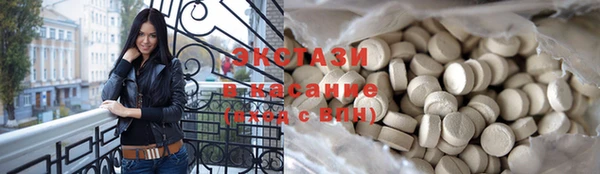 прущая мука Бугульма