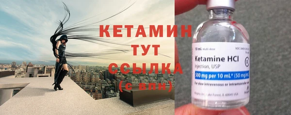марки lsd Бородино