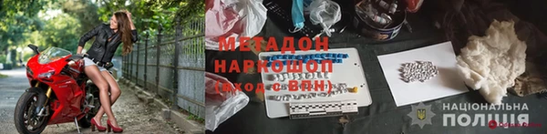 прущая мука Бугульма