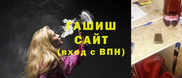 стафф Бронницы