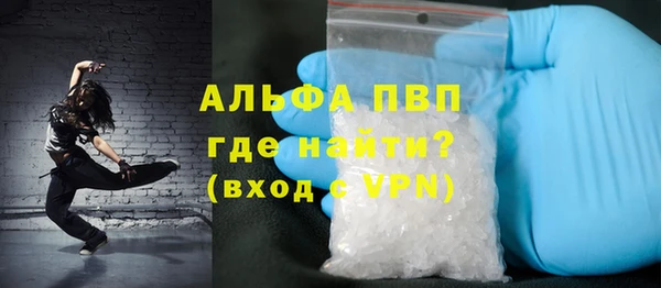 марки lsd Бородино