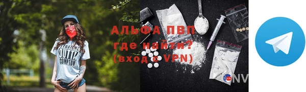 скорость mdpv Протвино