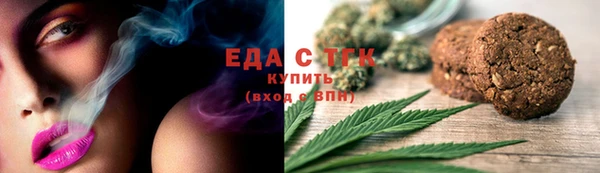 стафф Бронницы