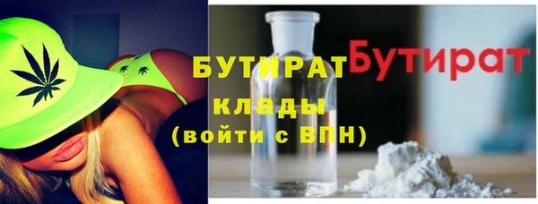 мяу мяу мука Пролетарск