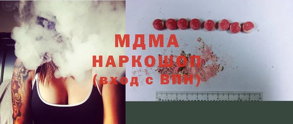 марки lsd Бородино