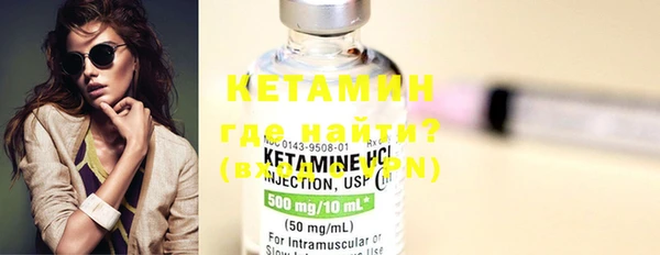 стафф Бронницы
