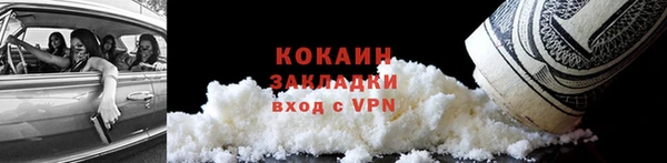 стафф Бронницы