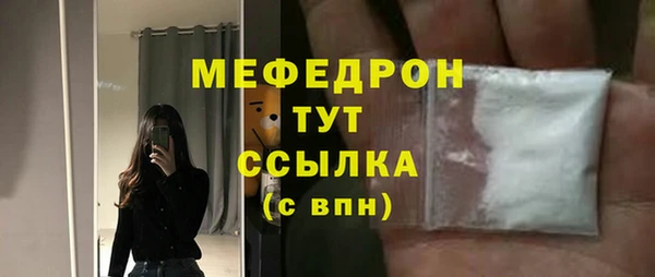 прущая мука Бугульма