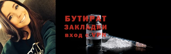 прущая мука Бугульма