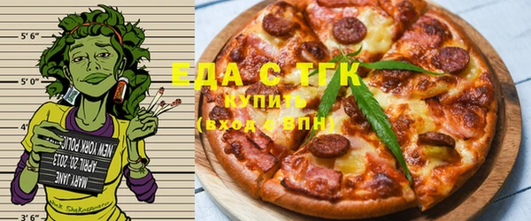 марки lsd Бородино