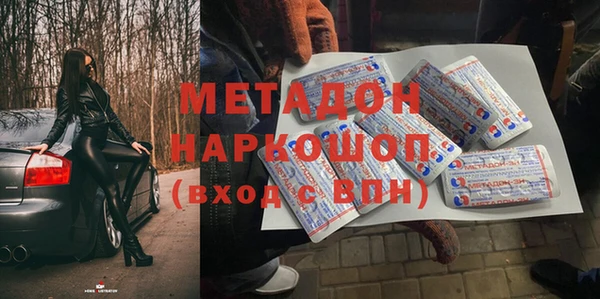 марки lsd Бородино