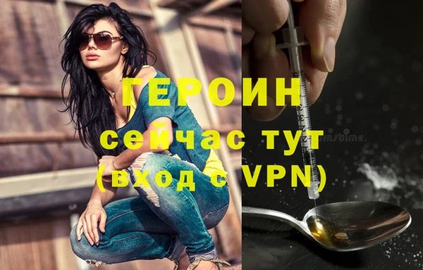 прущая мука Бугульма