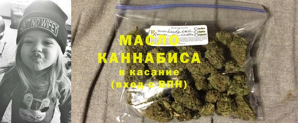 прущая мука Бугульма