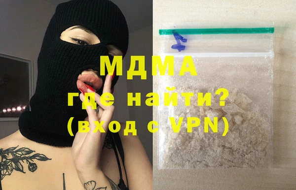 марки lsd Бородино