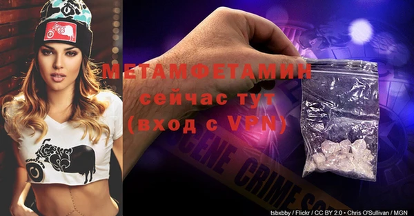 стафф Бронницы