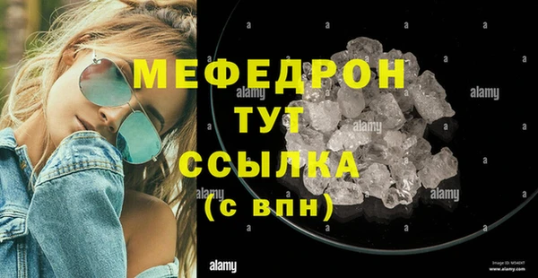 метадон Богородицк