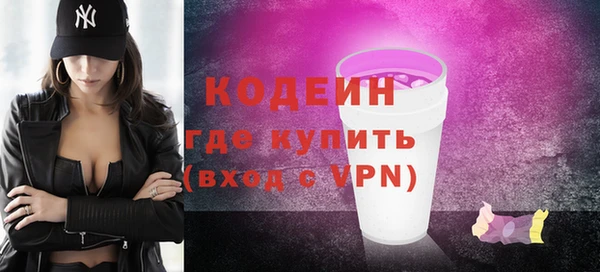 стафф Бронницы