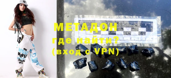 марки lsd Бородино