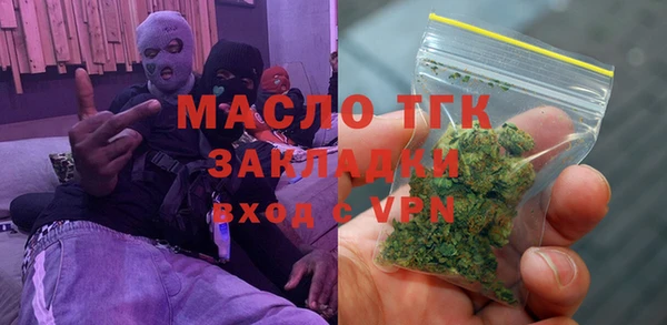 мяу мяу мука Пролетарск