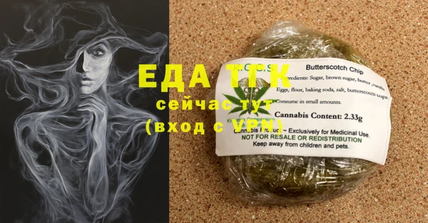 прущая мука Бугульма