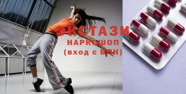 стафф Бронницы
