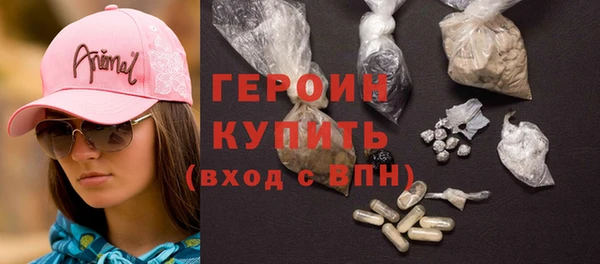 стафф Бронницы
