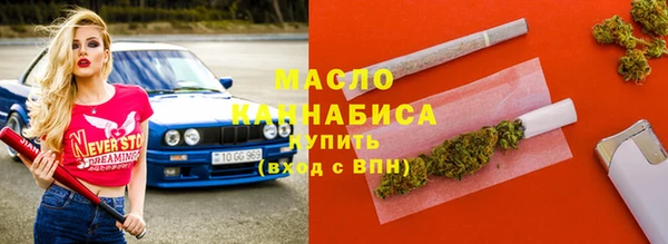 стафф Бронницы