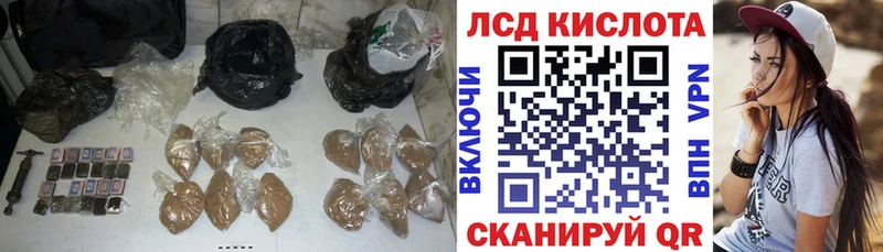 Лсд 25 экстази ecstasy  Могоча 