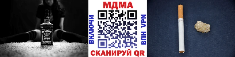 купить наркотики цена  Могоча  МДМА Molly 
