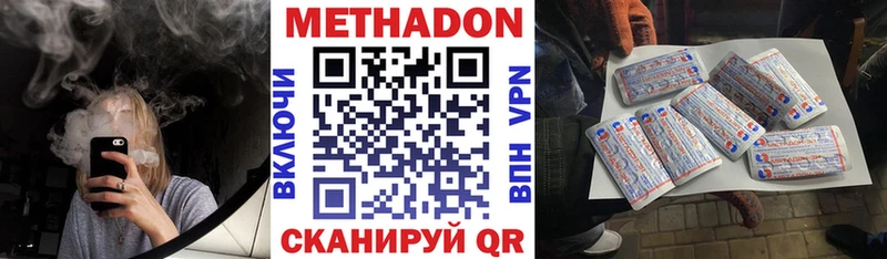 где купить наркоту  Могоча  гидра зеркало  Метадон мёд 