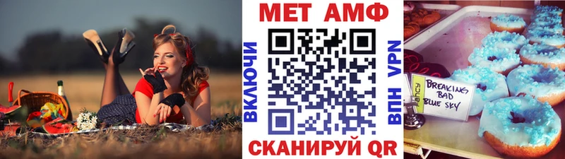 Первитин кристалл  блэк спрут как войти  Могоча 