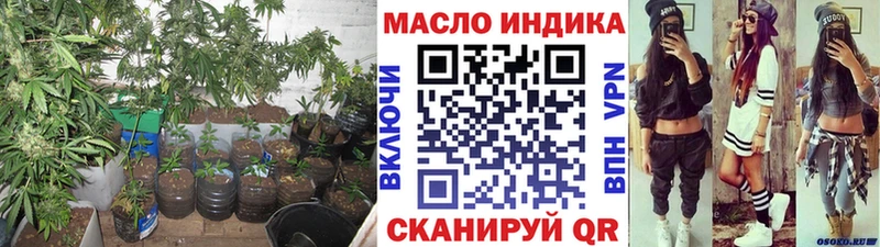 Дистиллят ТГК жижа  купить наркоту  Могоча 